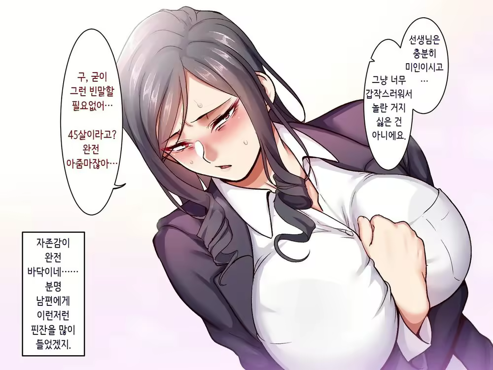 Content 1968602 - 22 페이지