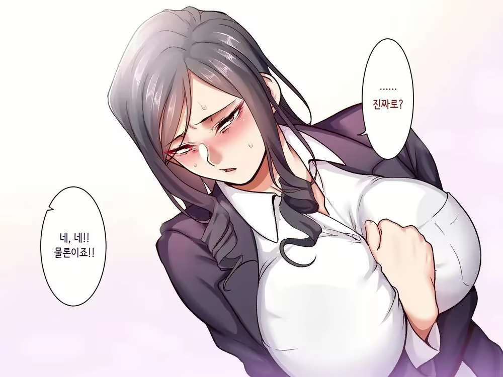 Content 1968602 - 25 페이지
