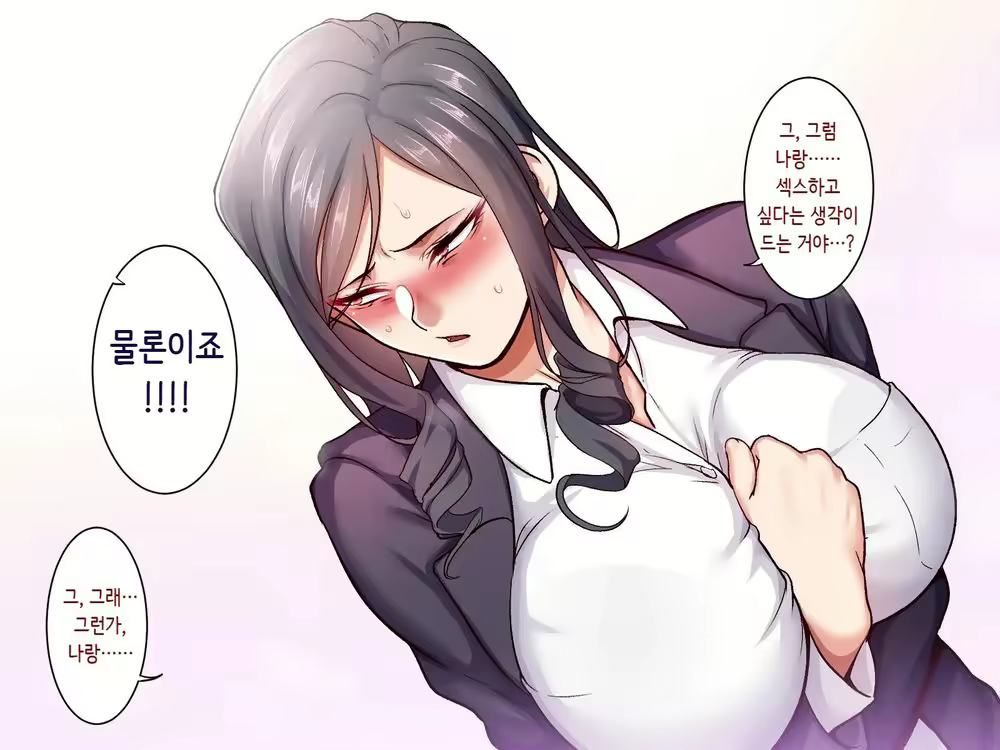 Content 1968602 - 26 페이지