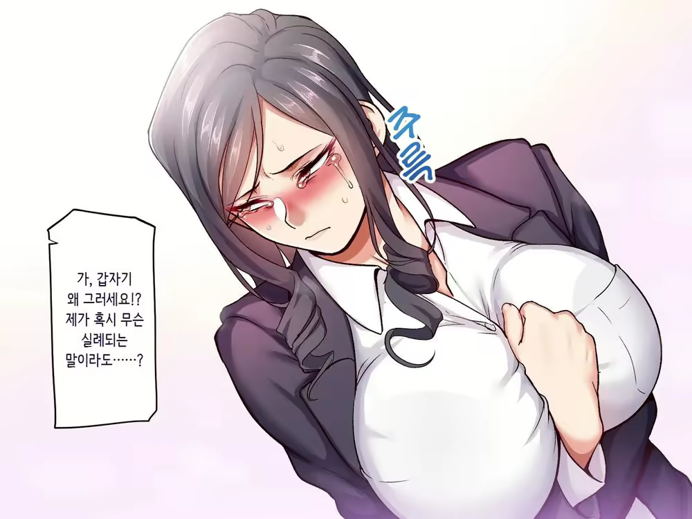 Content 1968602 - 28 페이지