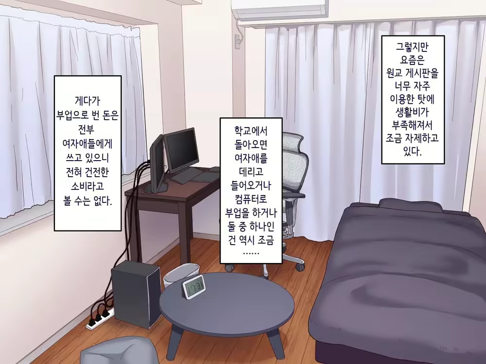 Content 1968602 - 3 페이지