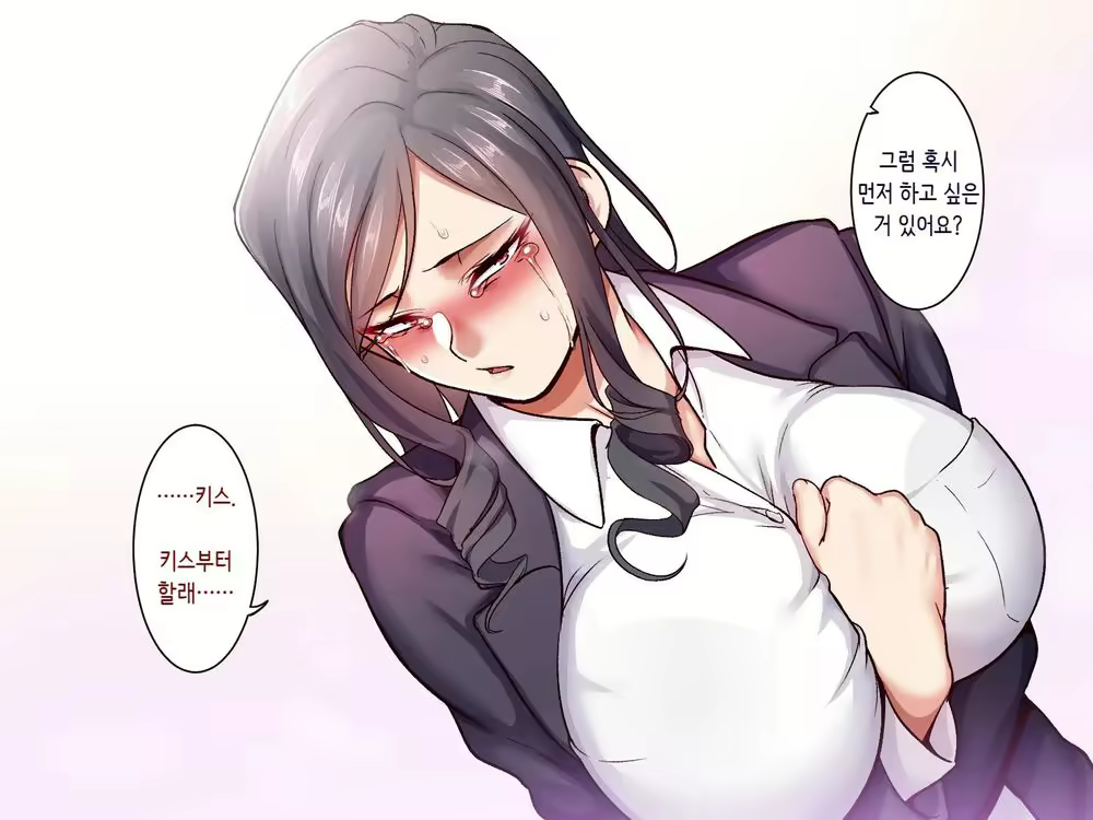 Content 1968602 - 30 페이지