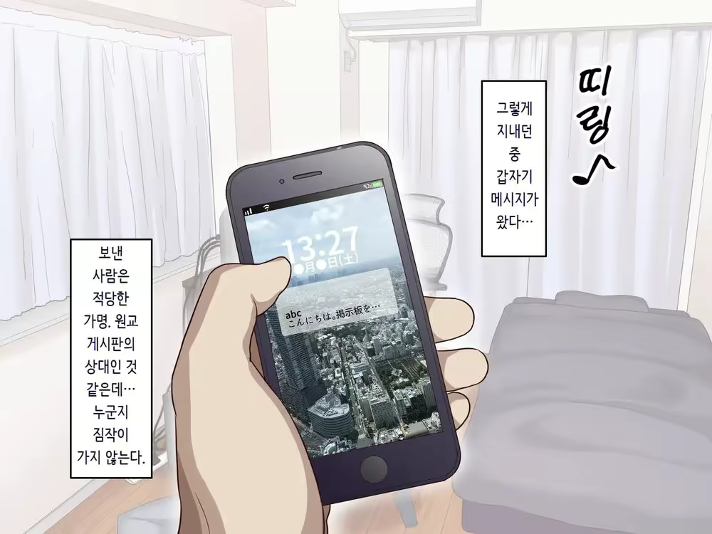 Content 1968602 - 4 페이지