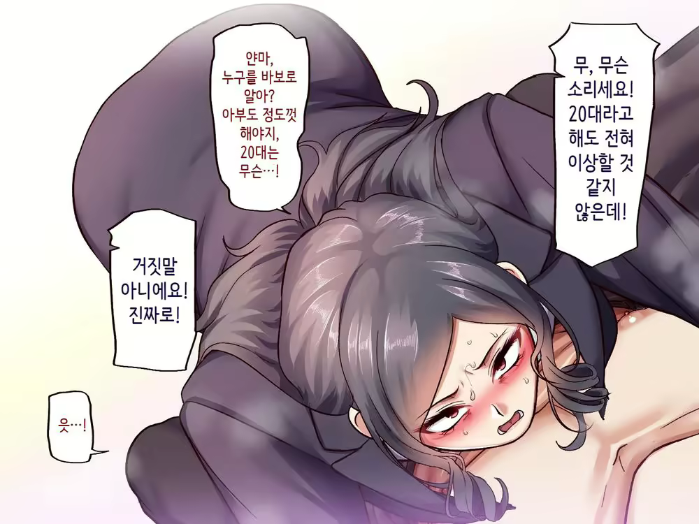 Content 1968602 - 46 페이지