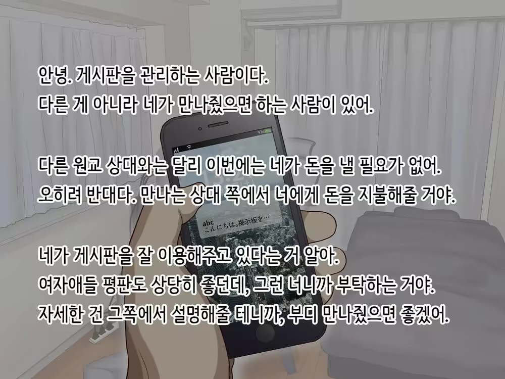 Content 1968602 - 5 페이지