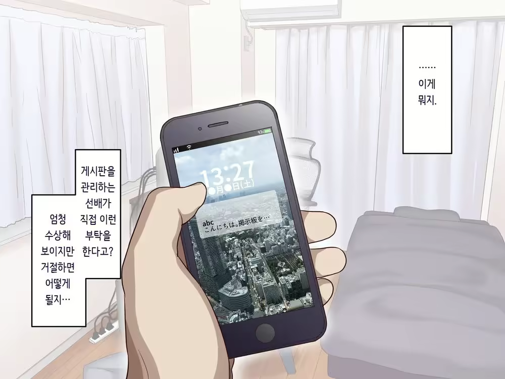 Content 1968602 - 6 페이지