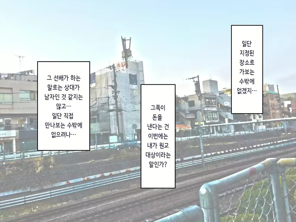 Content 1968602 - 7 페이지