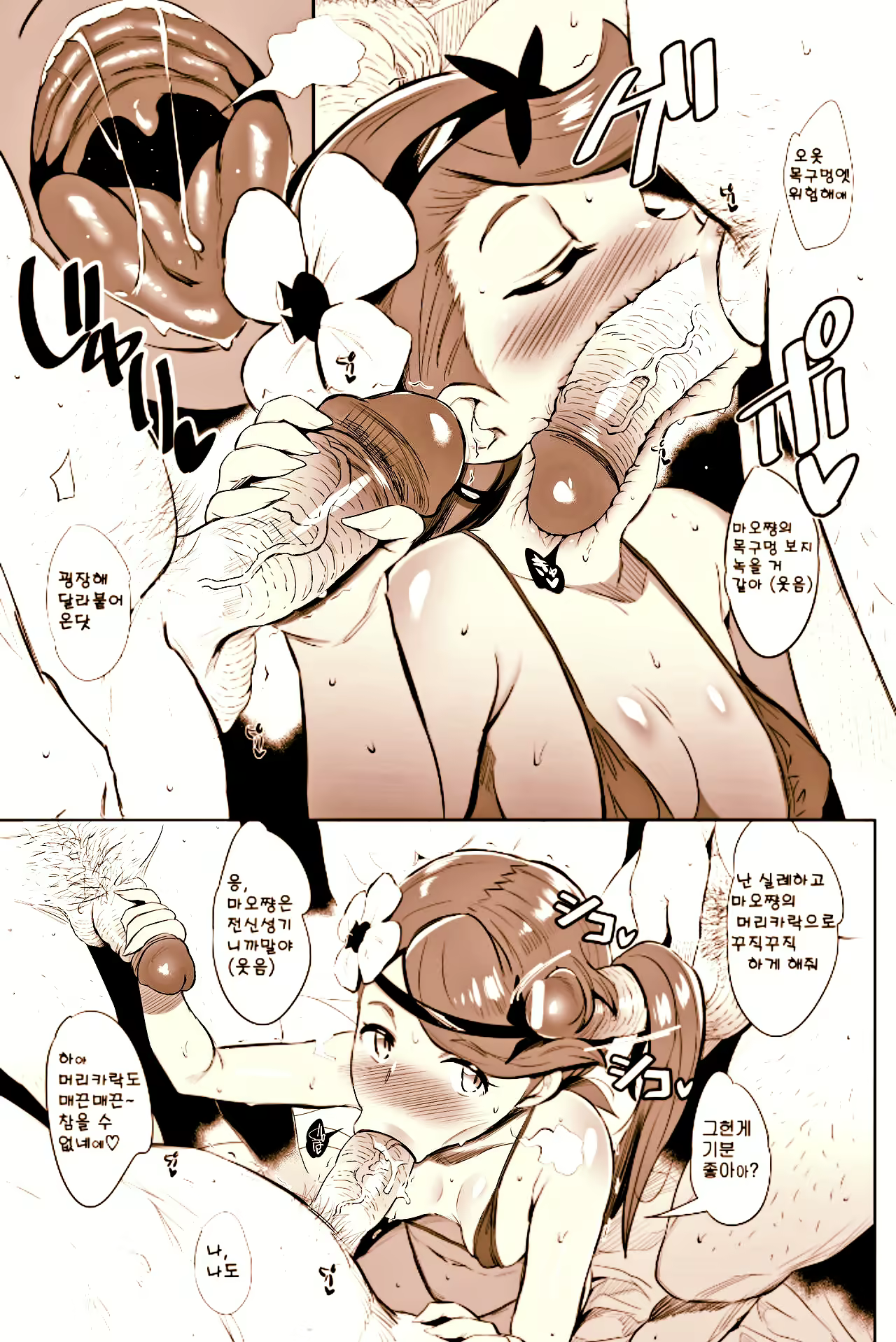 Content 1968720 - 7 페이지