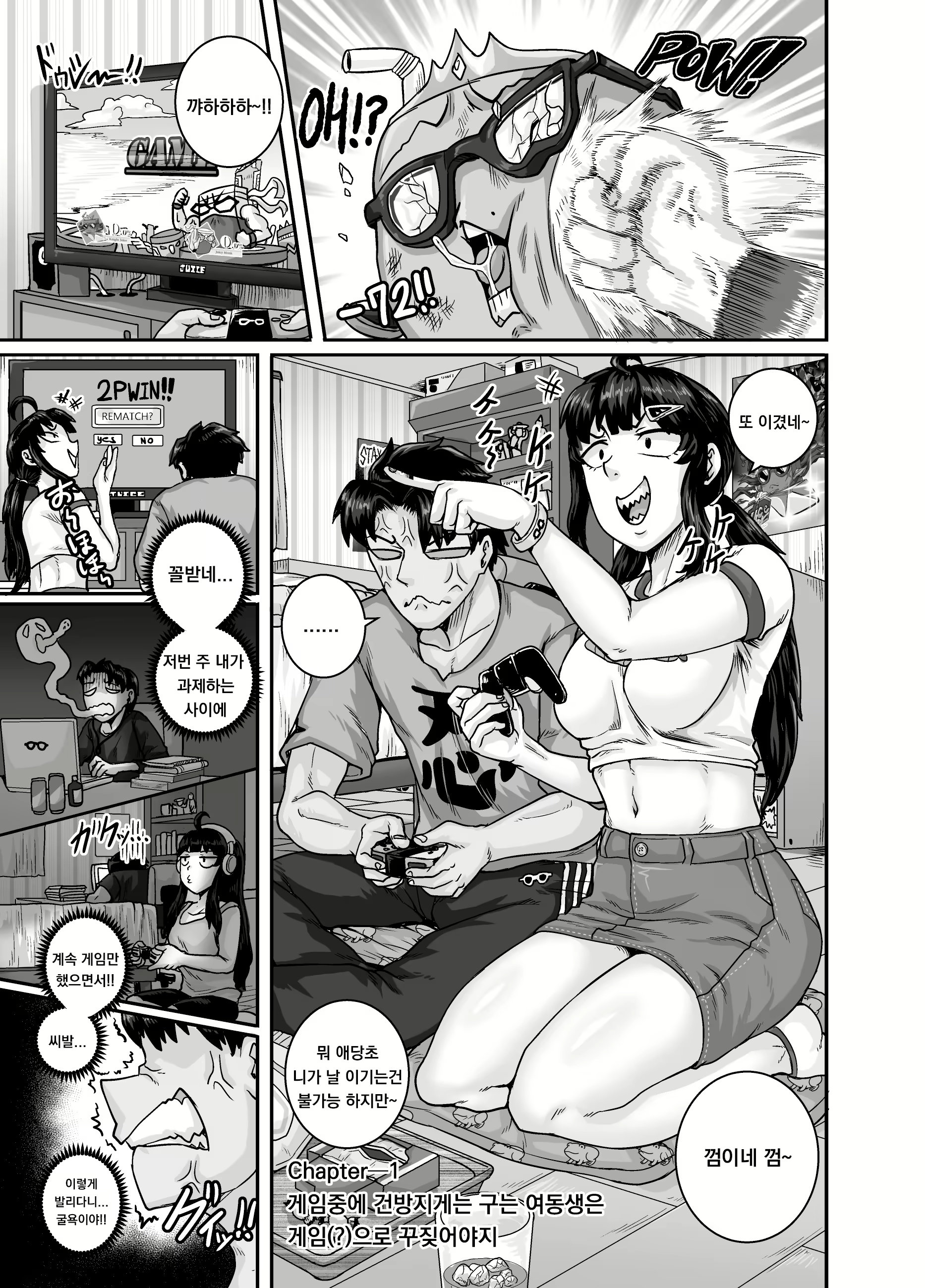 Content 1968810 - 13 페이지