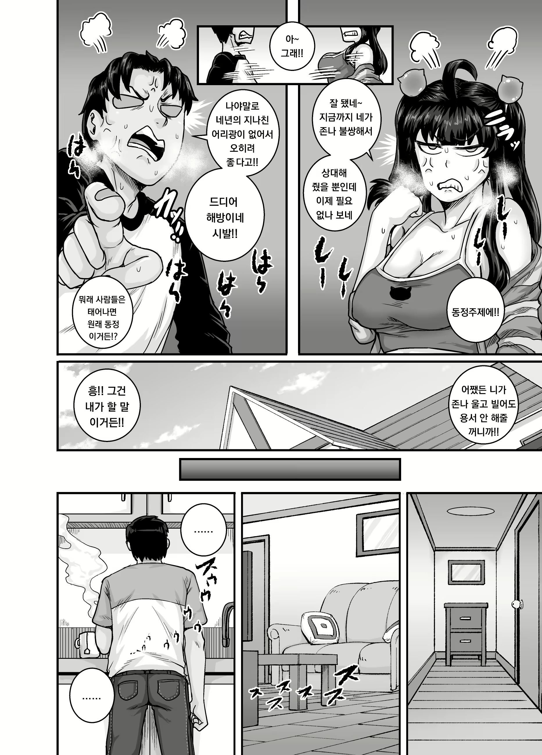 Content 1968810 - 56 페이지