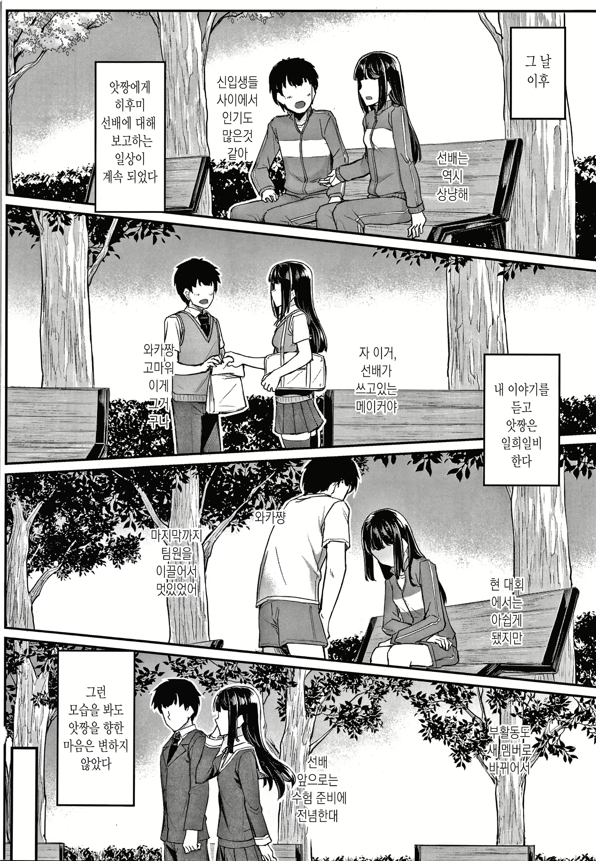 Content 1968834 - 100 페이지
