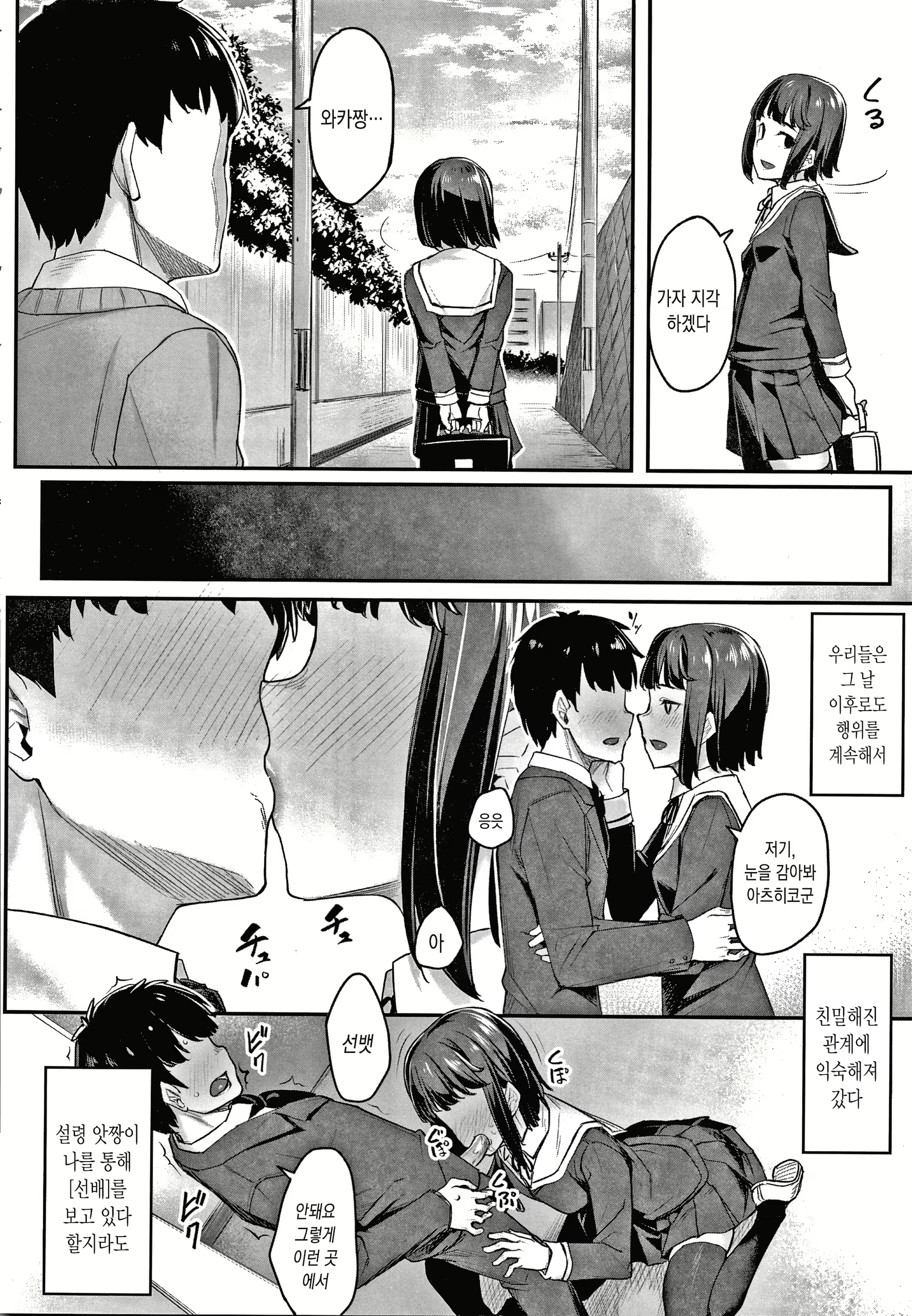 Content 1968834 - 112 페이지