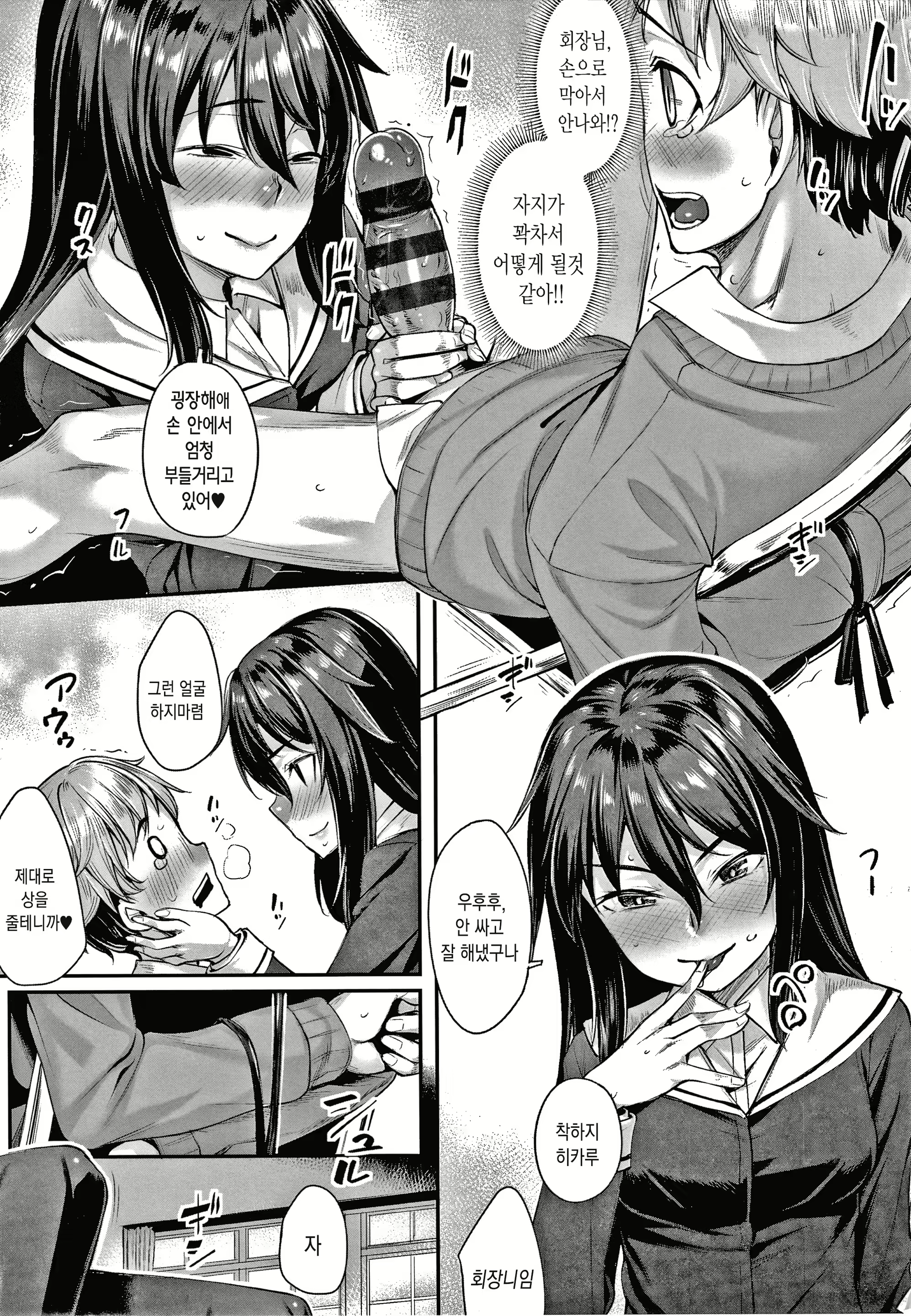 Content 1968834 - 129 페이지