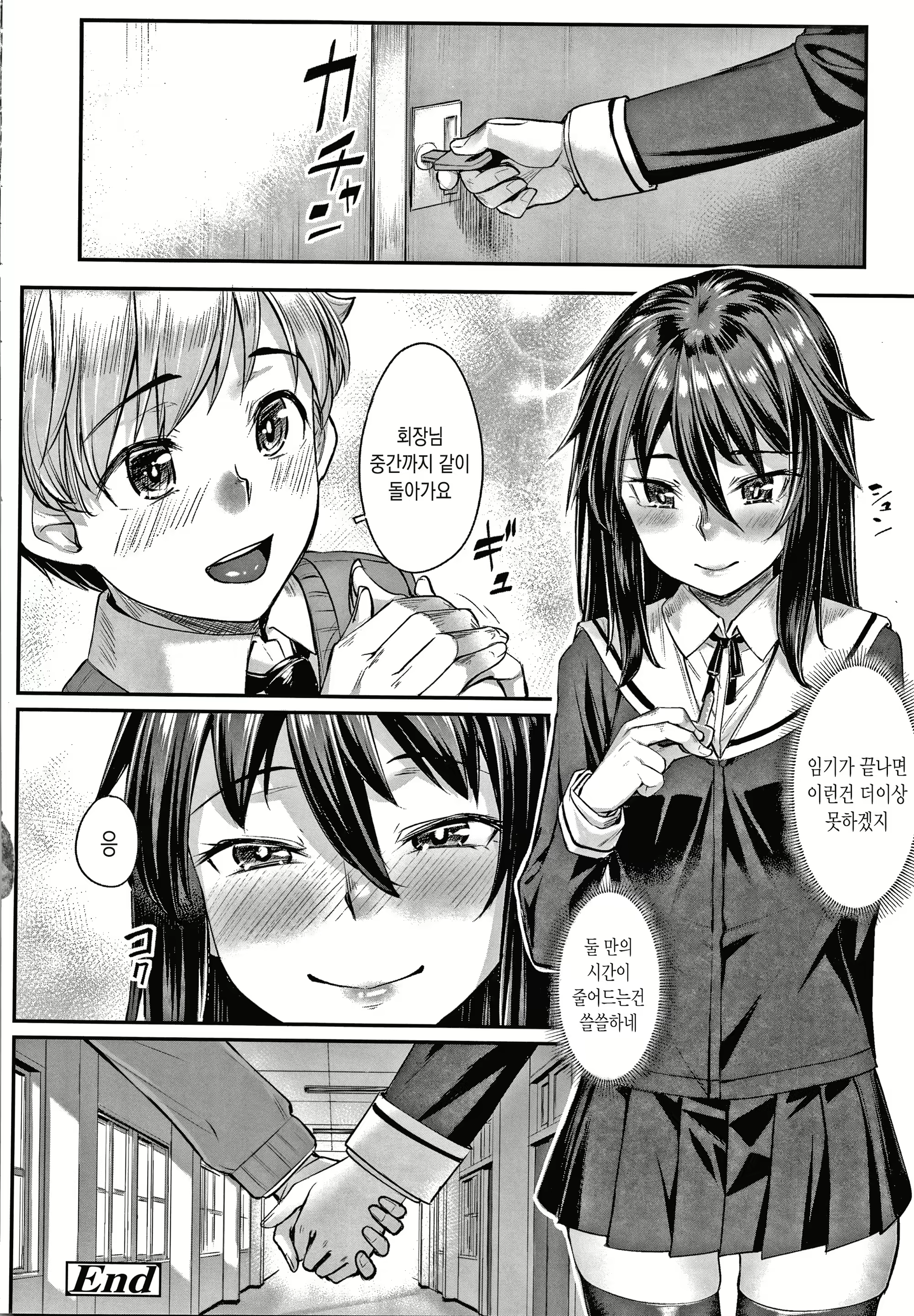 Content 1968834 - 140 페이지