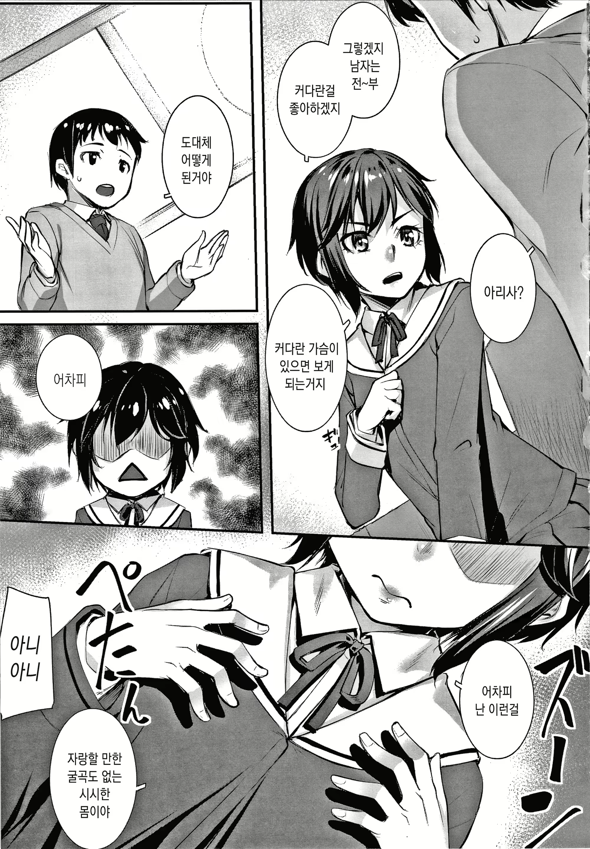 Content 1968834 - 159 페이지
