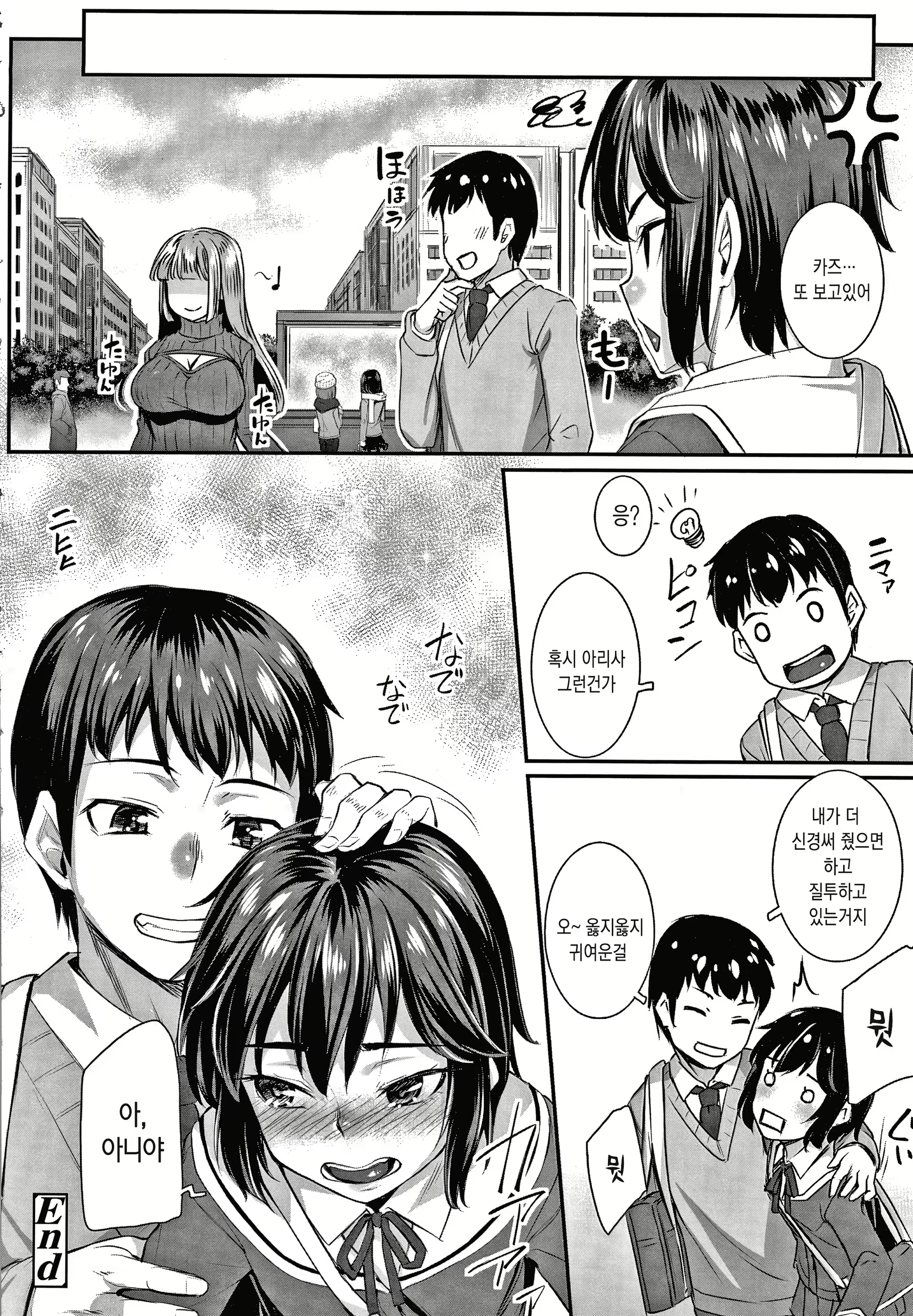 Content 1968834 - 174 페이지