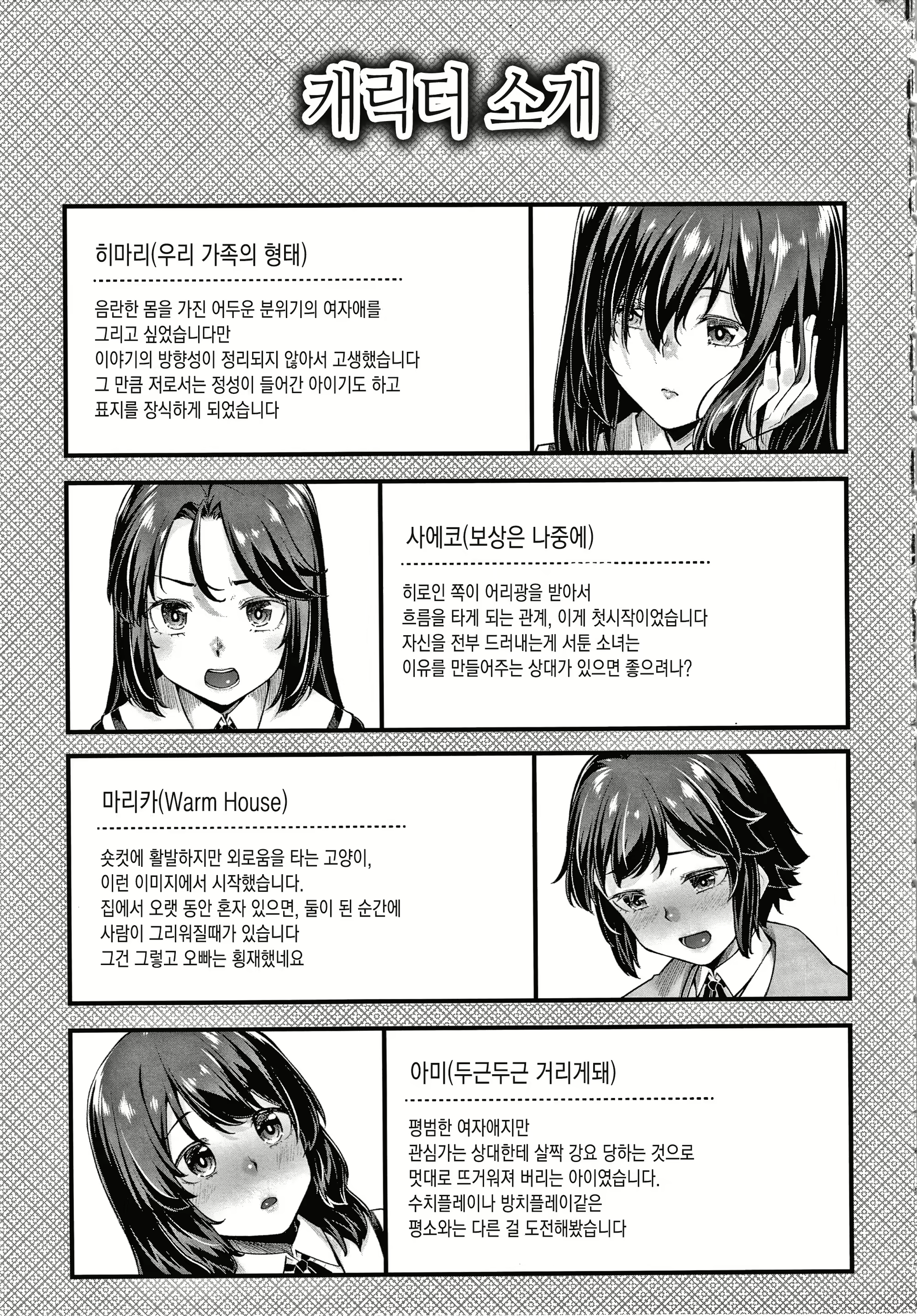 Content 1968834 - 191 페이지
