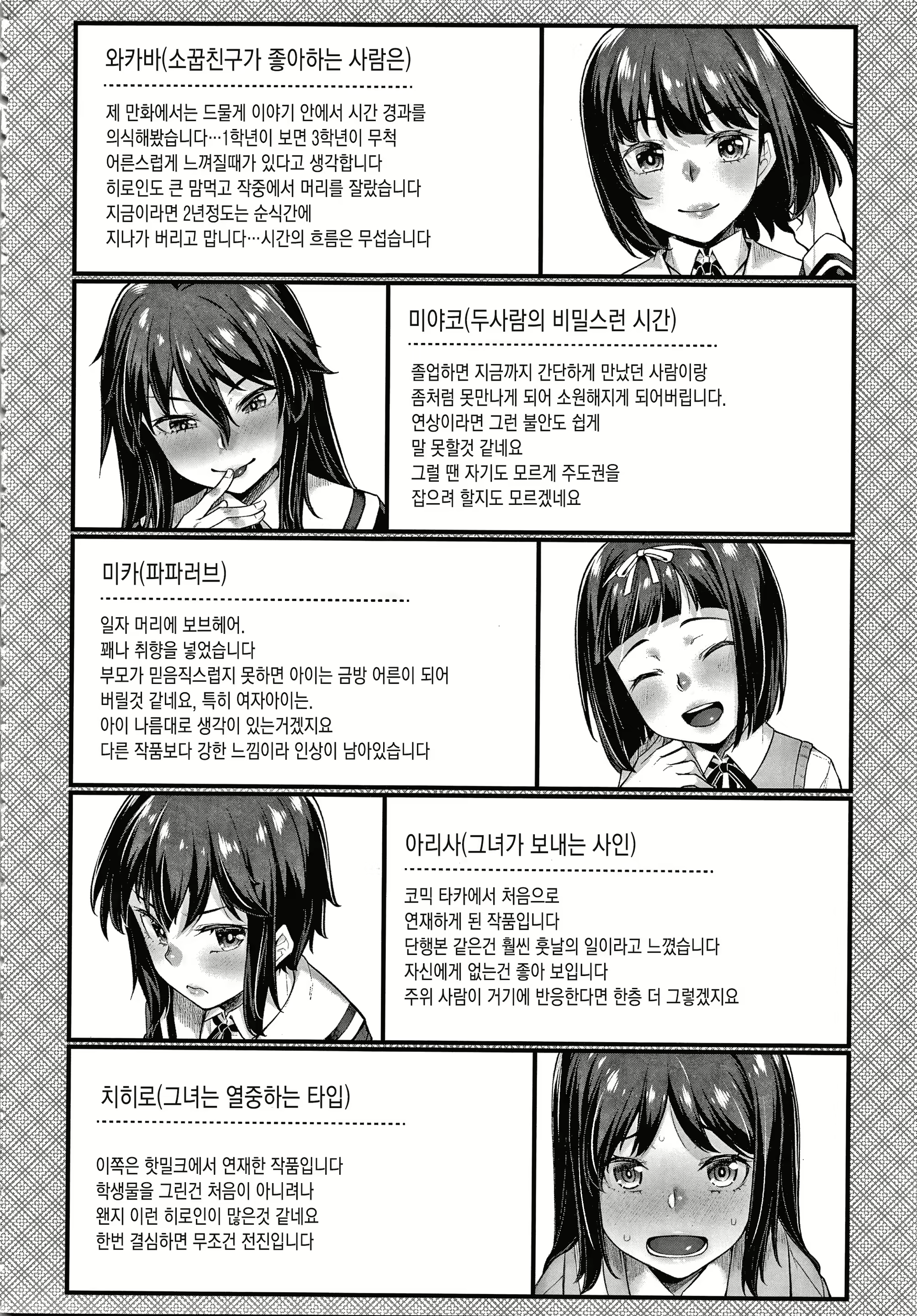 Content 1968834 - 192 페이지