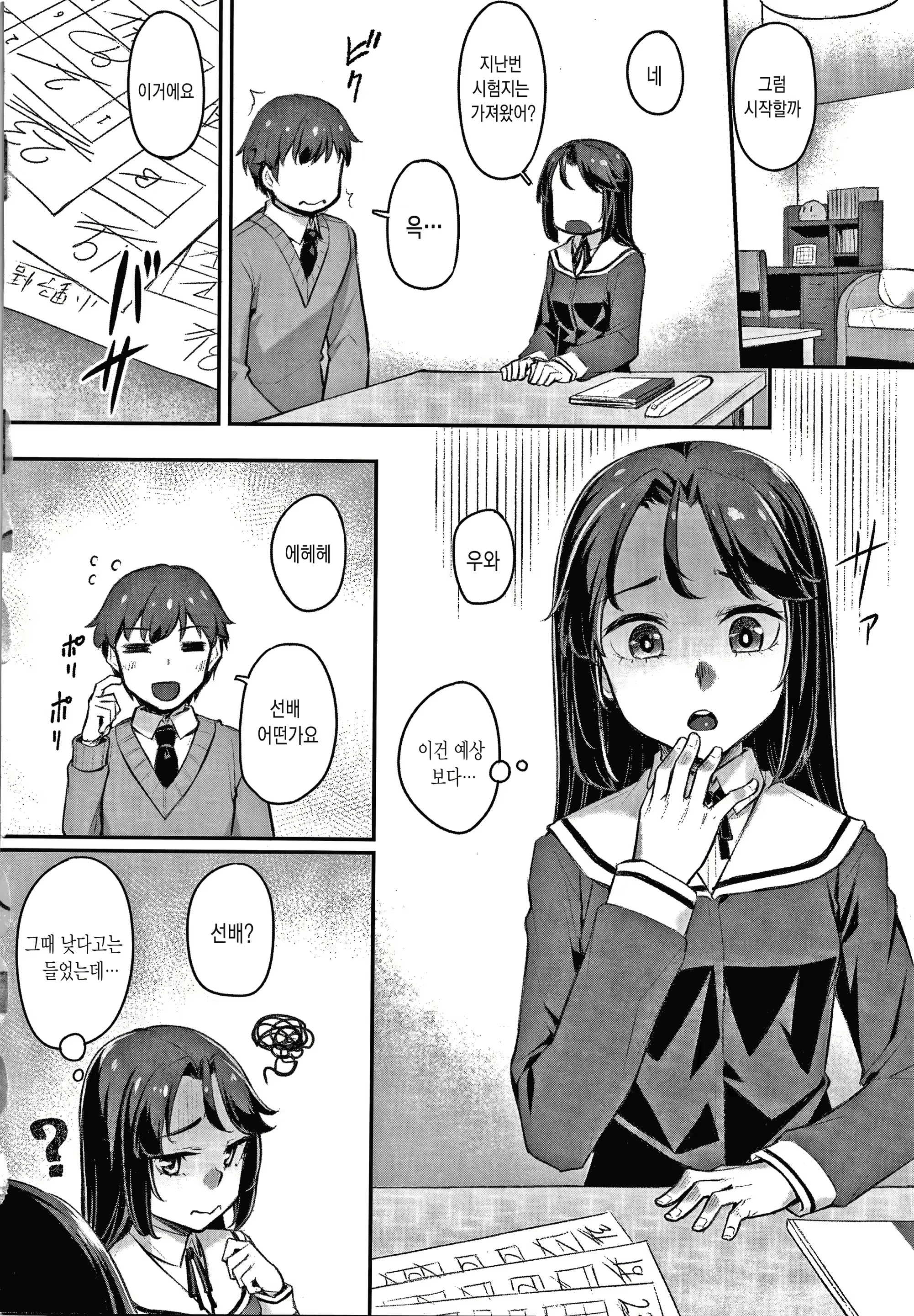 Content 1968834 - 26 페이지