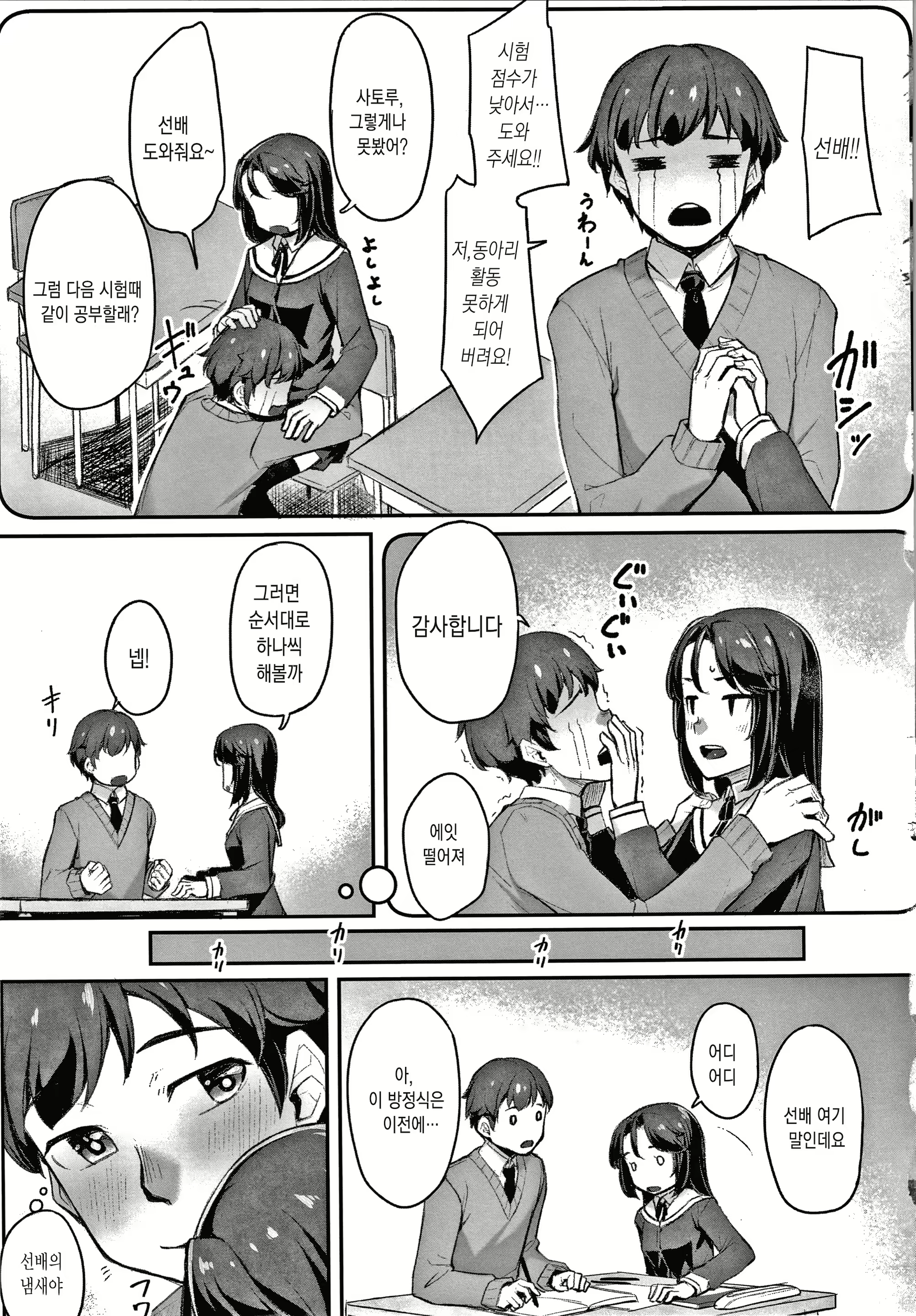 Content 1968834 - 27 페이지