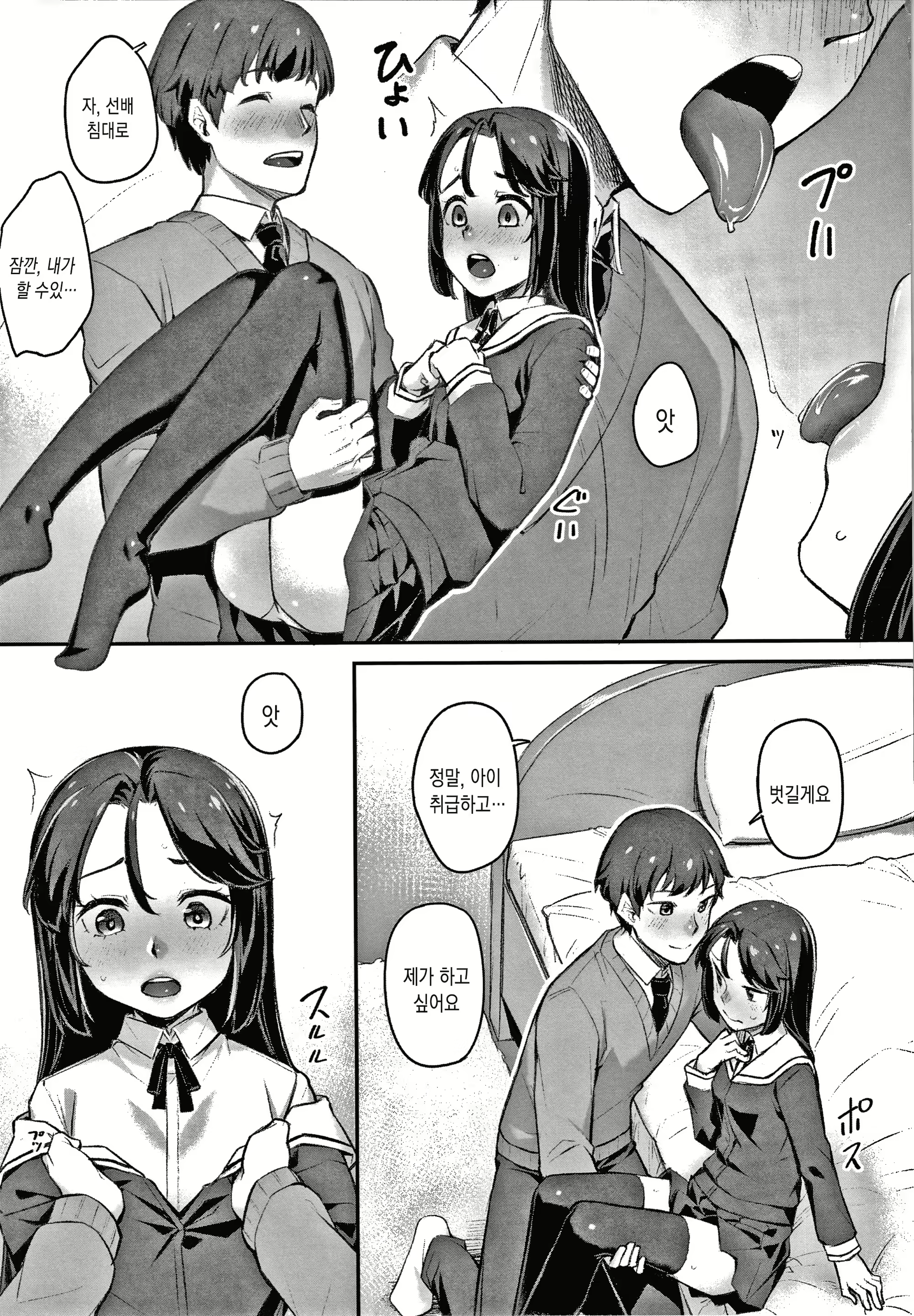 Content 1968834 - 31 페이지