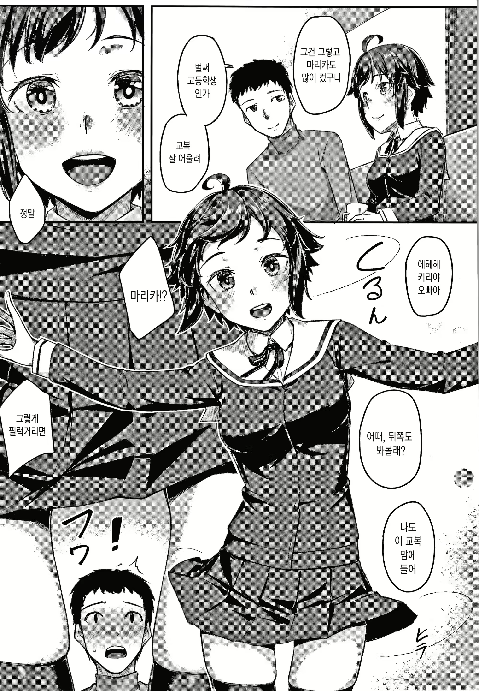 Content 1968834 - 53 페이지
