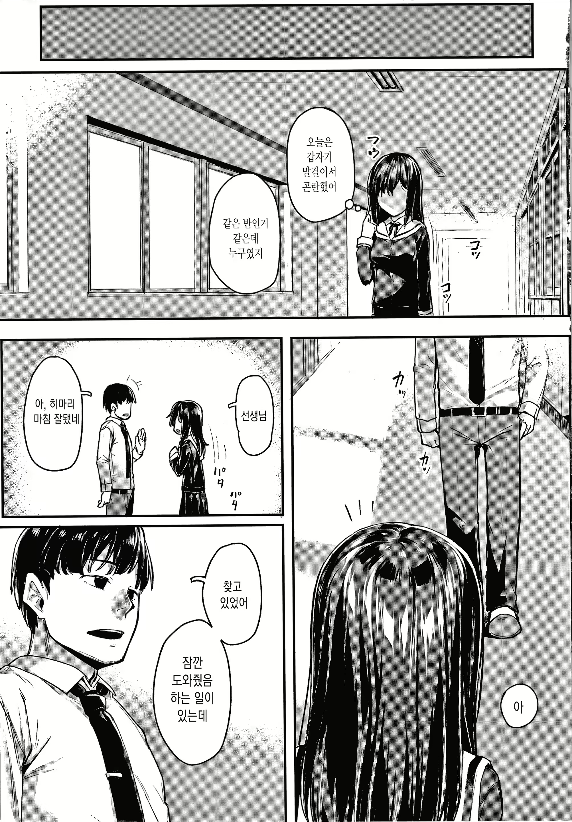 Content 1968834 - 7 페이지