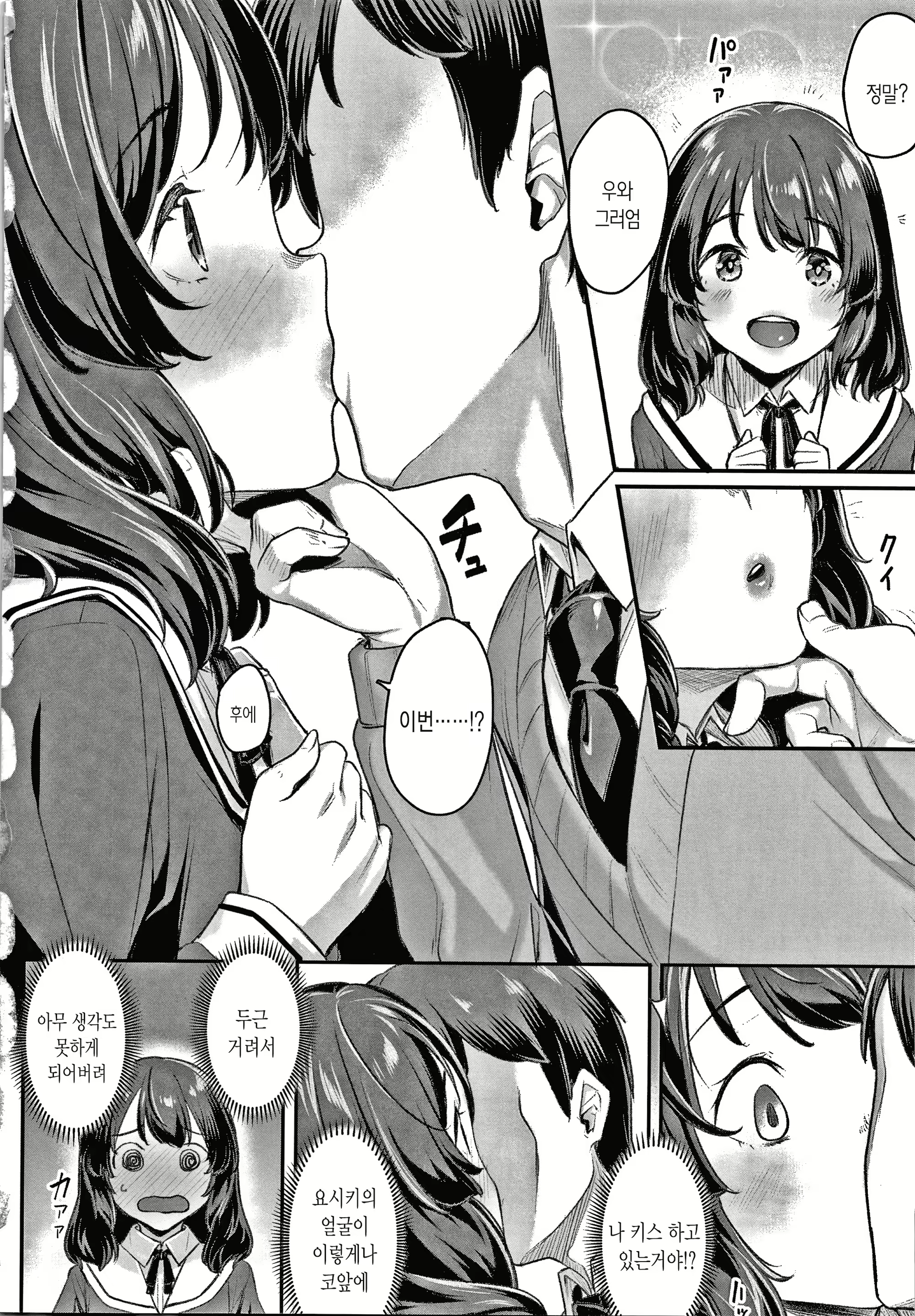 Content 1968834 - 74 페이지