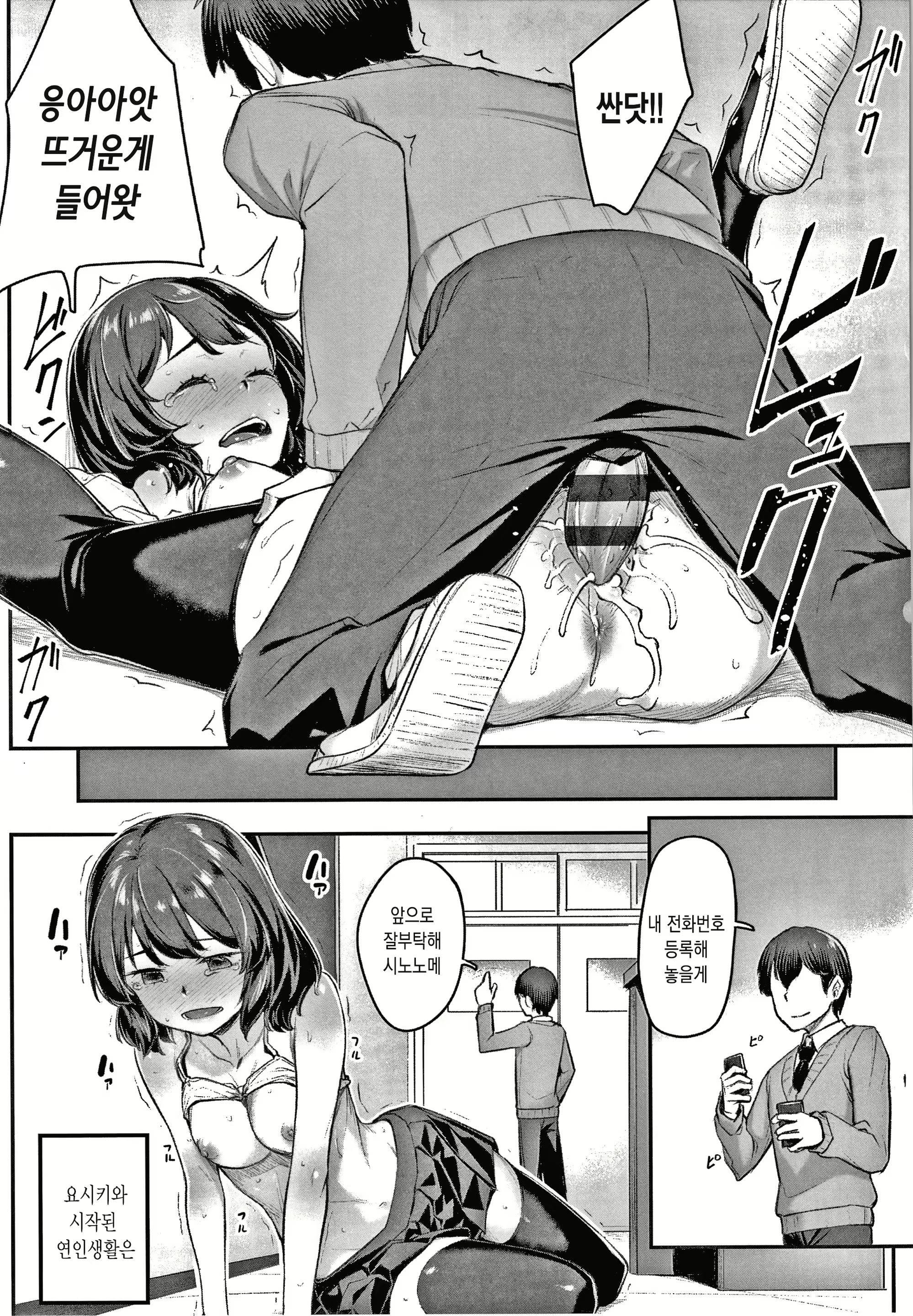 Content 1968834 - 81 페이지