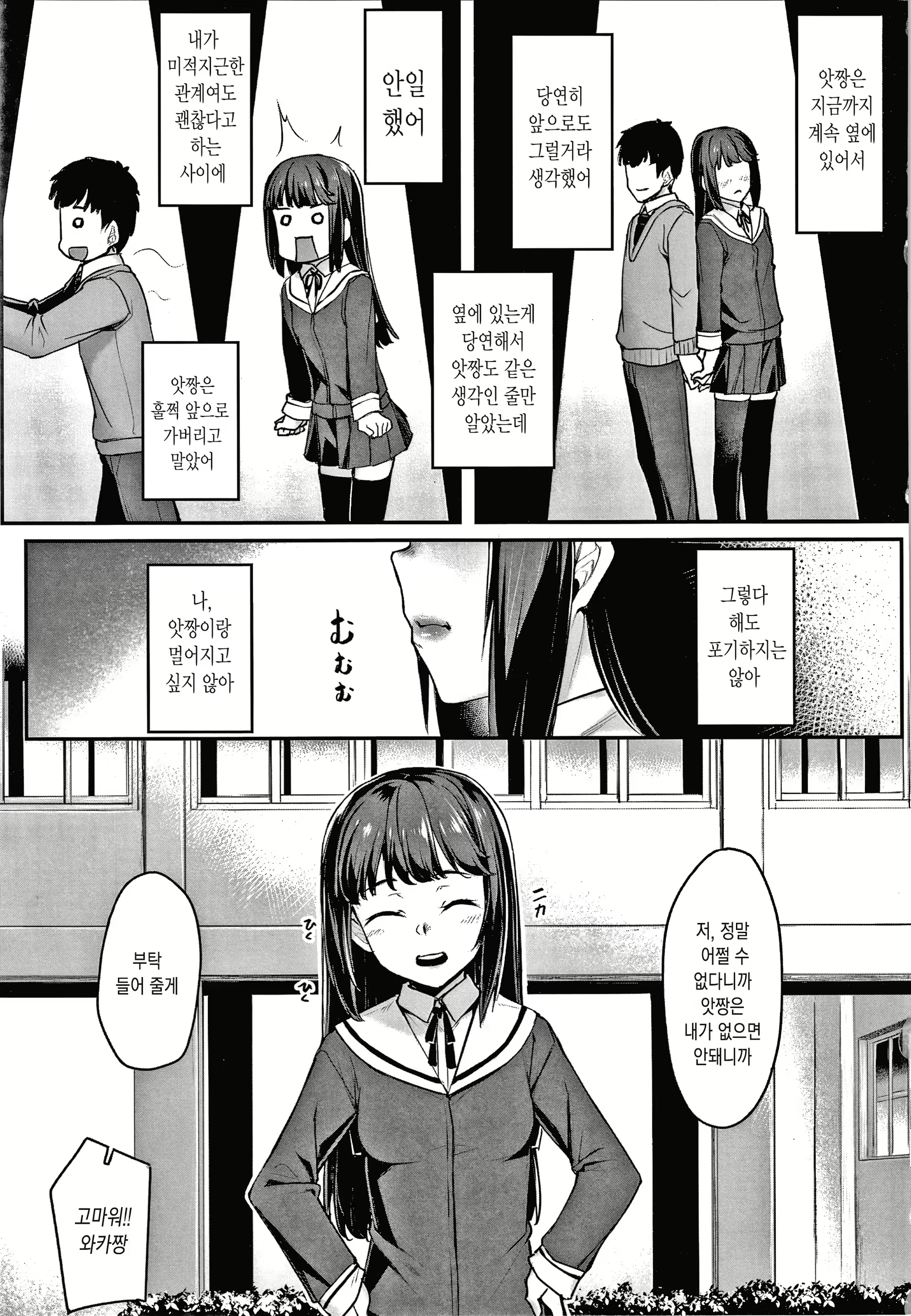 Content 1968834 - 99 페이지