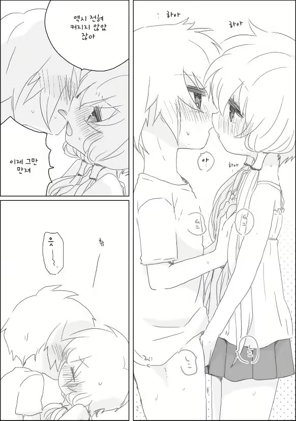 Content 1969836 - 4 페이지