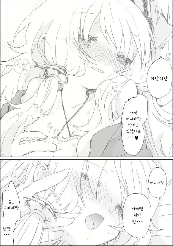 Content 1969841 - 10 페이지