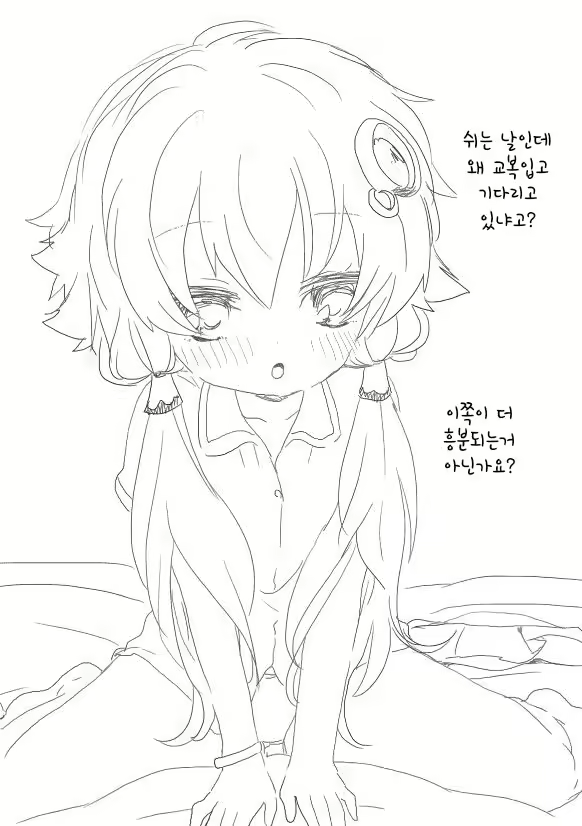 Content 1969841 - 2 페이지