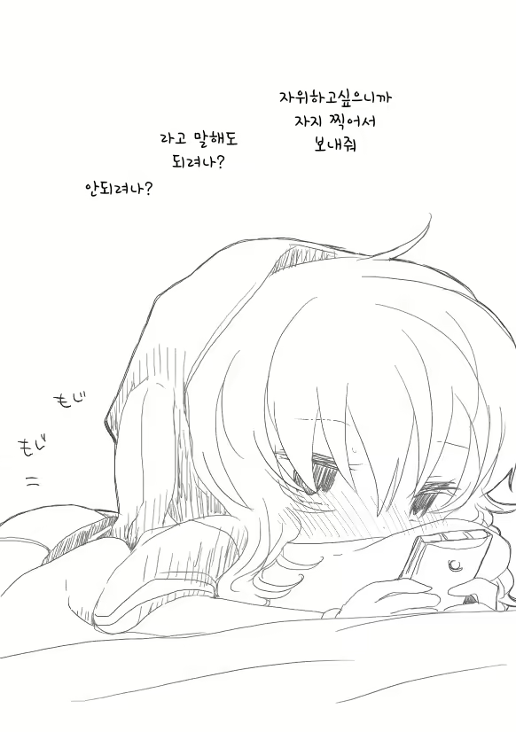 Content 1969841 - 3 페이지