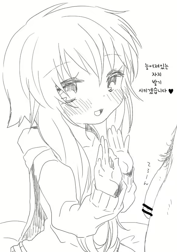 Content 1969841 - 4 페이지
