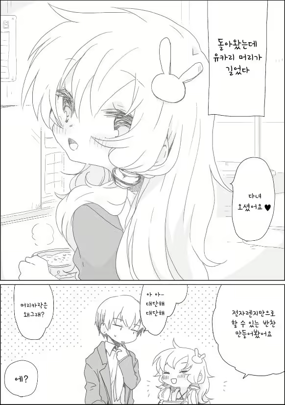 Content 1969841 - 6 페이지