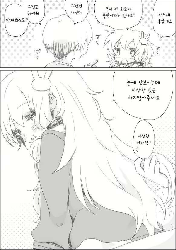 Content 1969841 - 7 페이지
