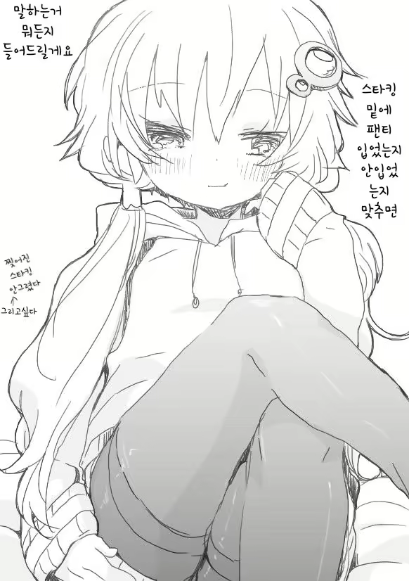 Content 1969842 - 1 페이지