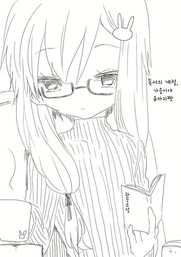 Content 1969842 - 2 페이지