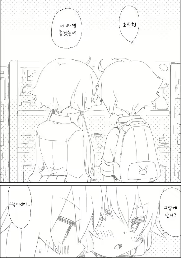 Content 1969842 - 3 페이지