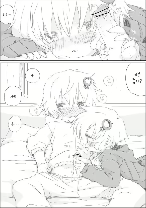 Content 1969842 - 5 페이지