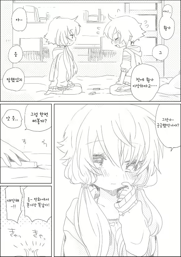 Content 1969842 - 7 페이지