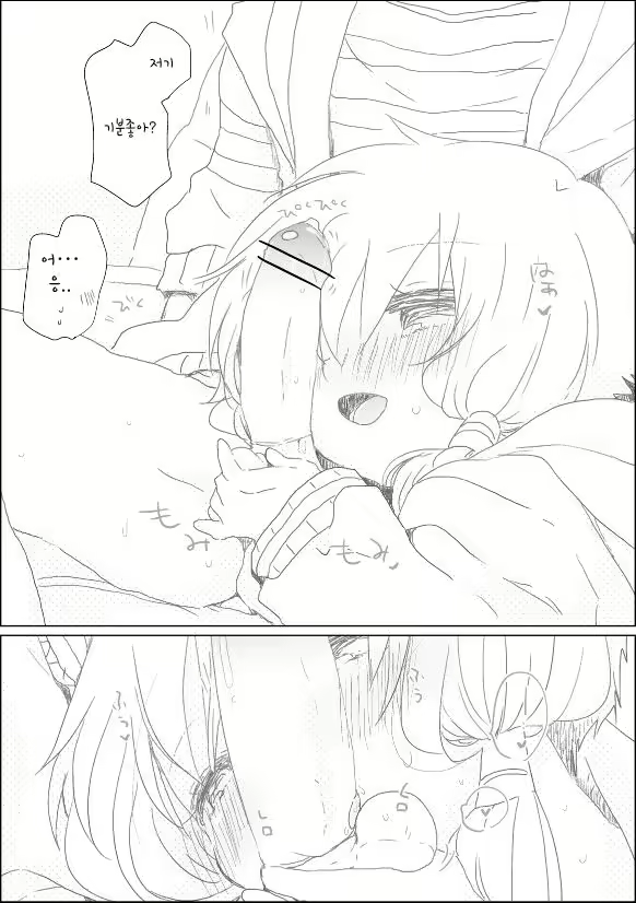 Content 1969842 - 8 페이지