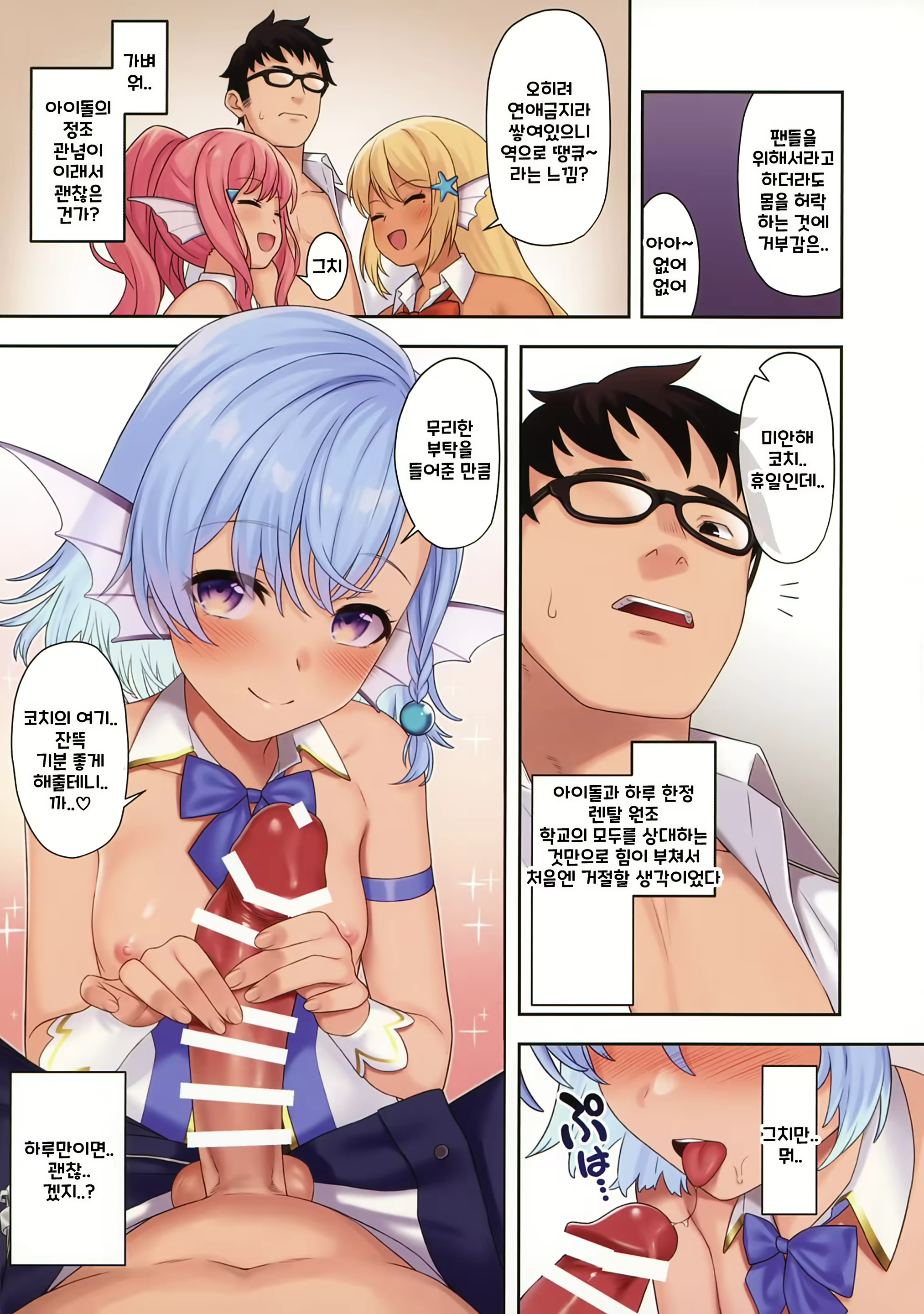 Content 1969889 - 10 페이지