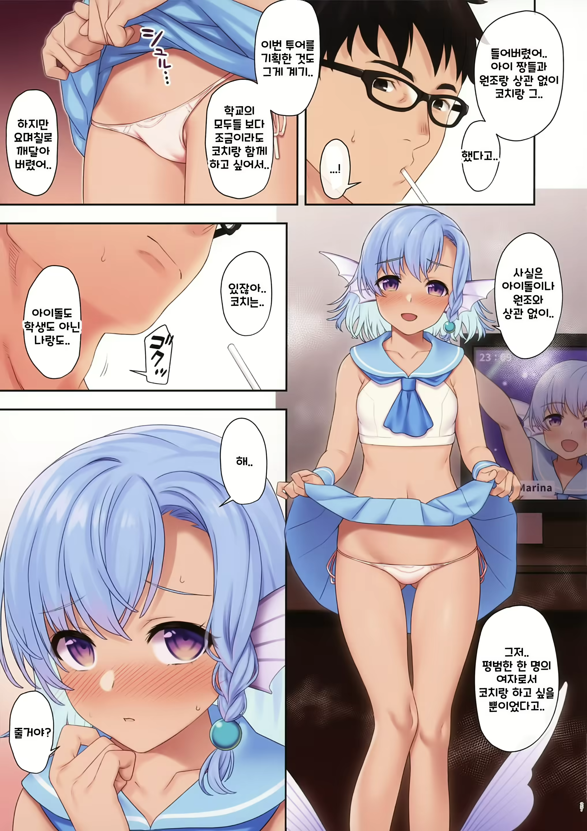 Content 1969889 - 26 페이지