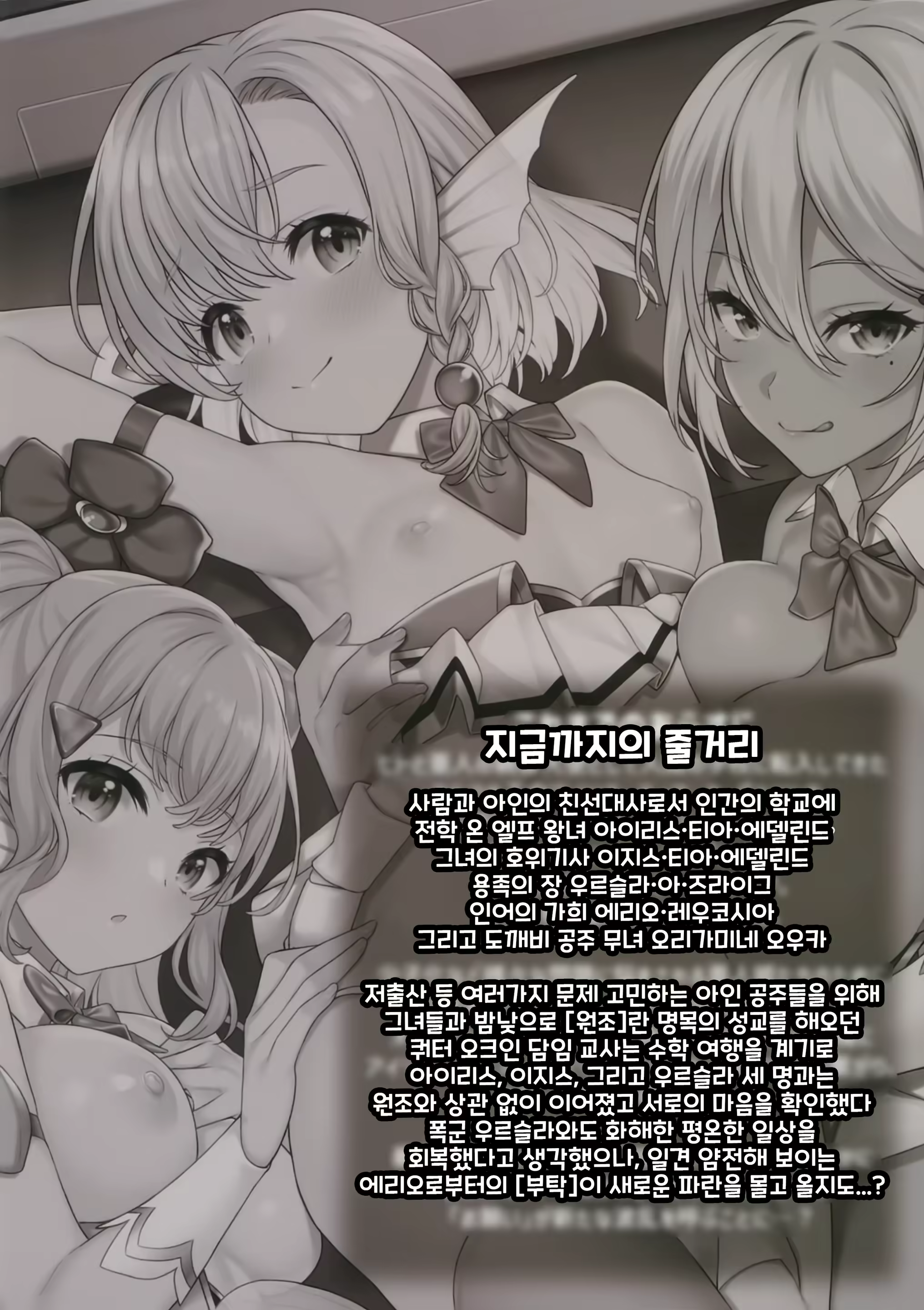 Content 1969889 - 3 페이지