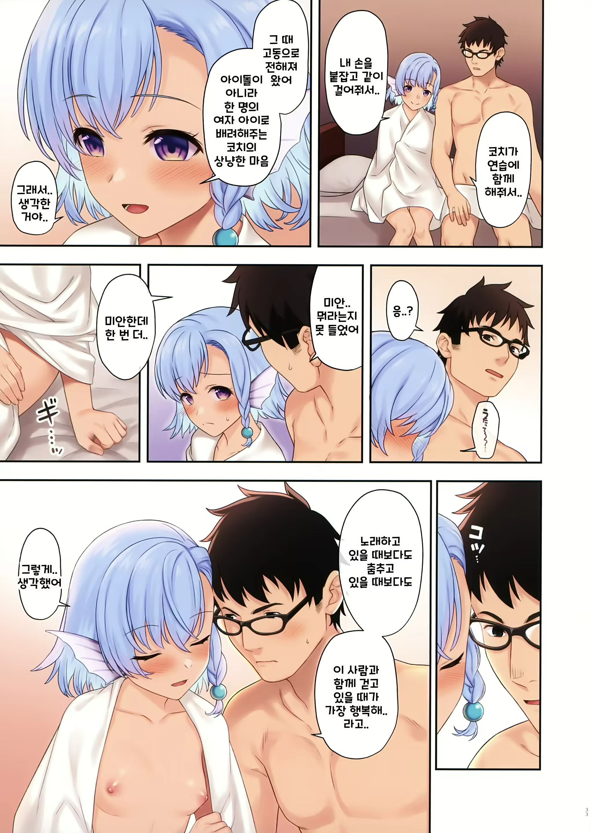 Content 1969889 - 32 페이지