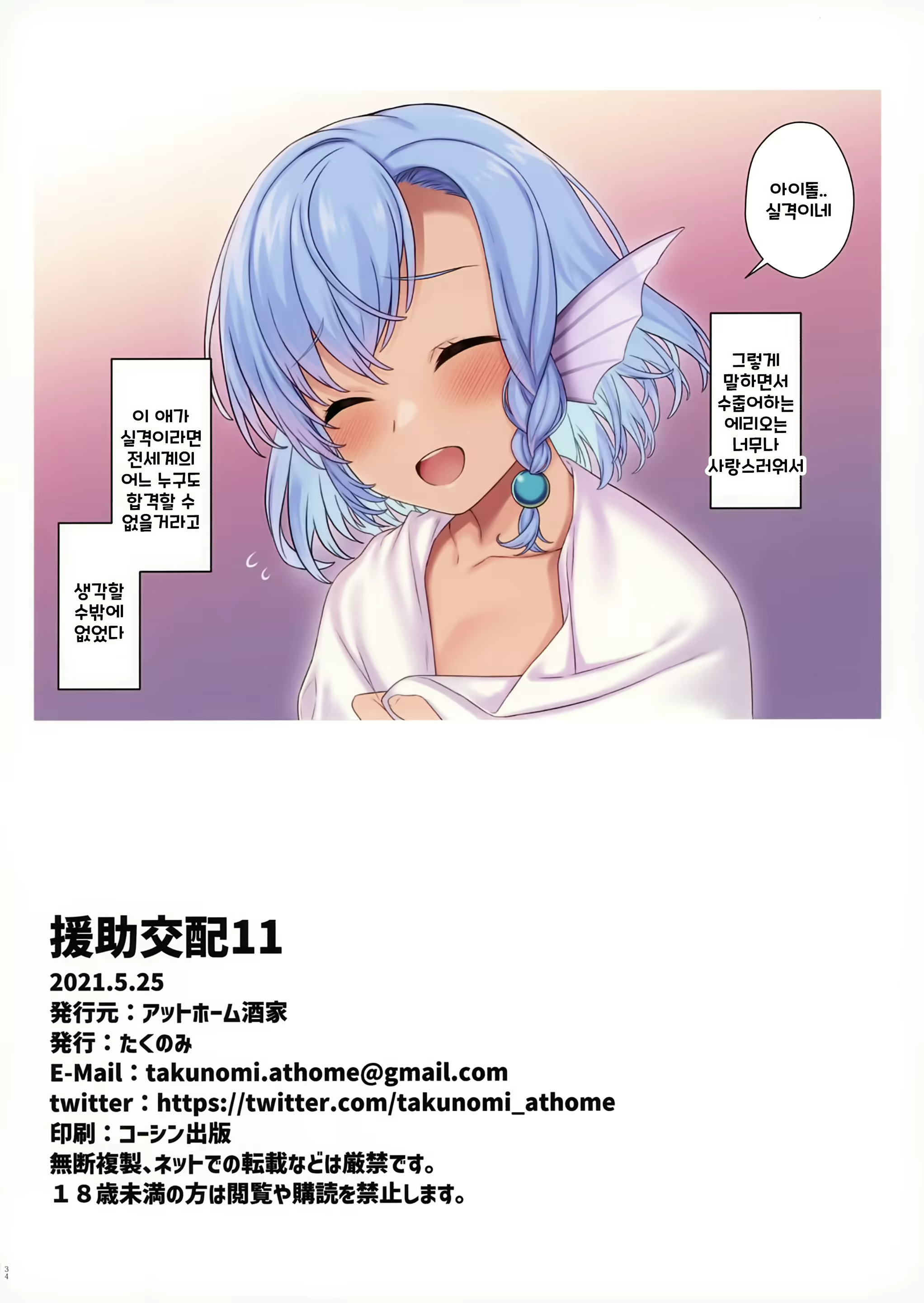Content 1969889 - 33 페이지