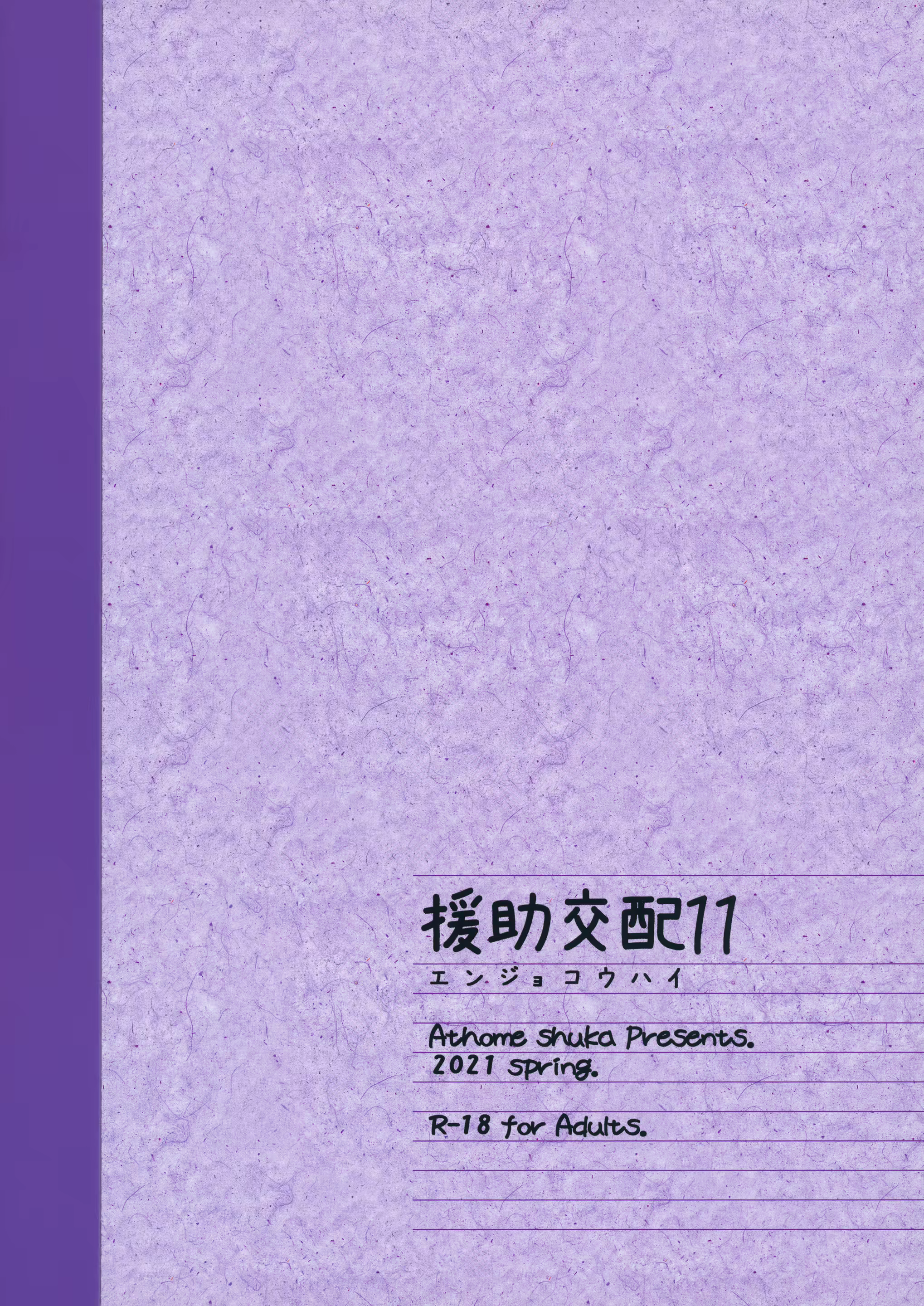 Content 1969889 - 34 페이지