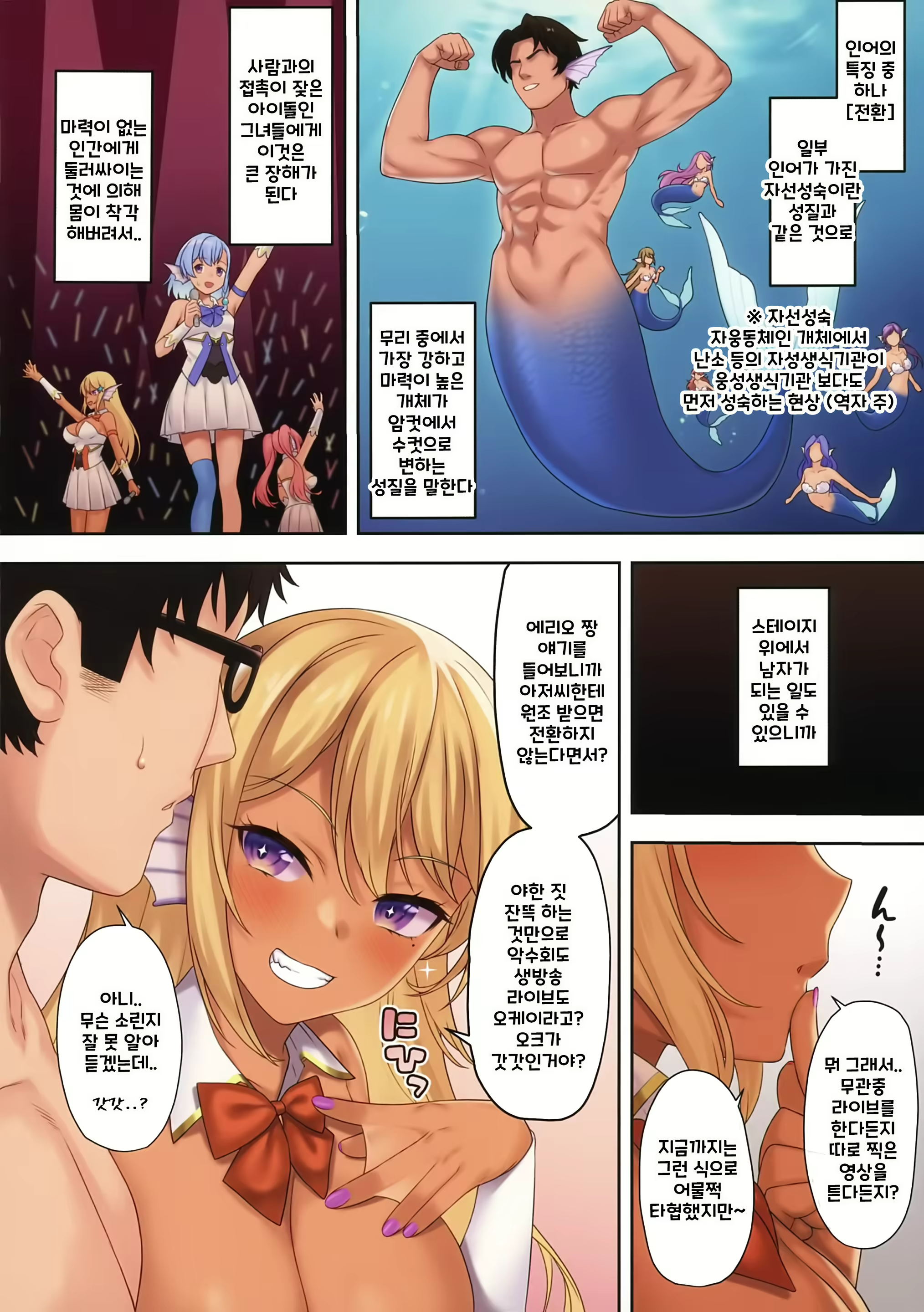 Content 1969889 - 9 페이지